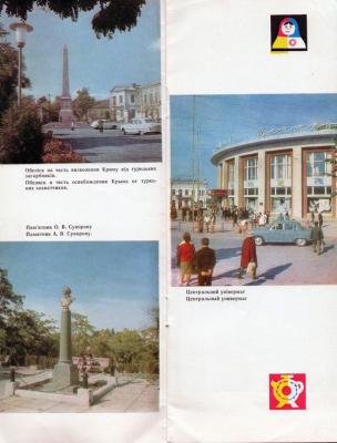 Прикрепленное изображение: VK_Saved_Photo_ 636376543647215838.jpg